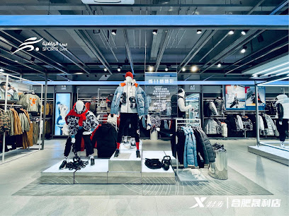 XTEP اكس تيب - Saudi Arabia|Jeddah 21464|Al Madinah Al Munawarah Rd