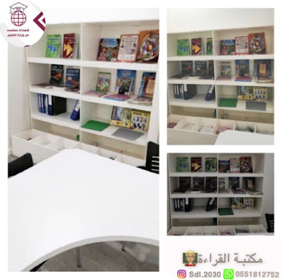 معهد SDL لتعليم اللغة الإنجليزية - عرعر - +966 55 181 2752