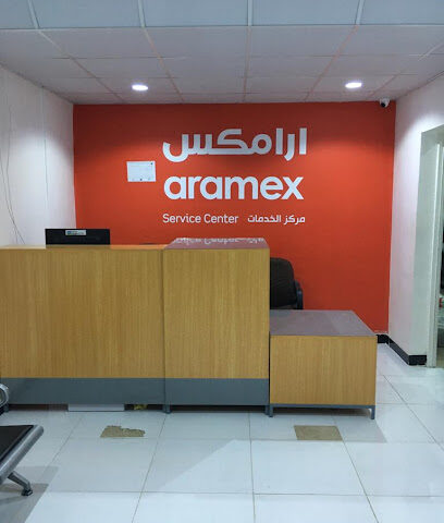 أرامكس - جازان - +966 56 386 1312