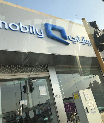 المحمول - تربه - +966 56 010 1100