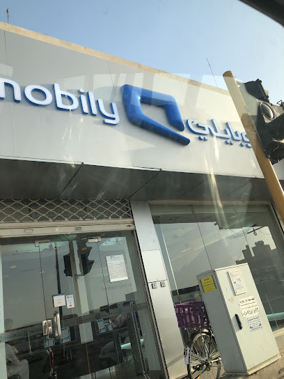 المحمول - Saudi Arabia|Turbah 11423|الشلرع العام، مبنى الضمان الإجتماعي Main st|social security building