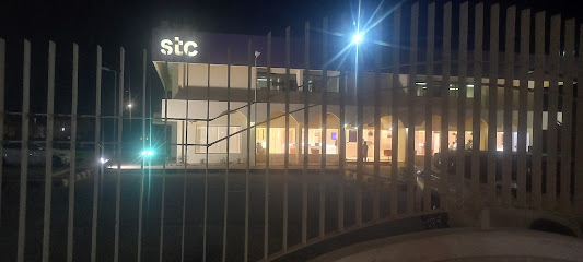 متجر stc - النعيرية - +966 11 455 5555