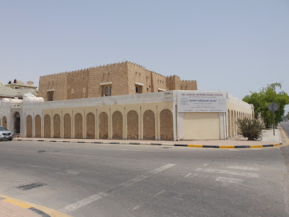 المدرسة السريلانكية الدولية الدمام - Dammam 32414