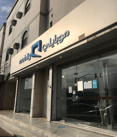 موبايلي - الجموم -
