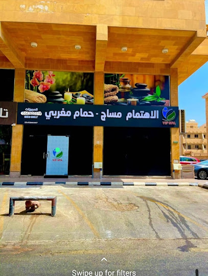 العلاج بالتدليك Vip Professional - Saudi Arabia|Jeddah 22233|Ar Rawdah|Alkayal street