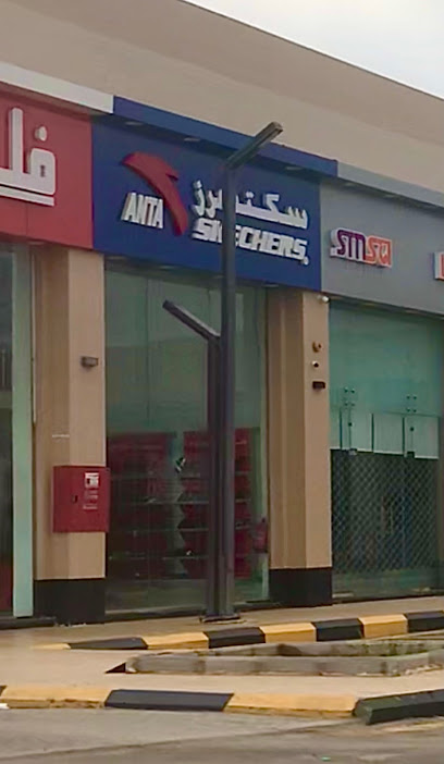 سكيتشرز - سكتشرز - Saudi Arabia|Umluj 48323|KUDA8101، 8101|2137 فيصل بن عبدالعزيز