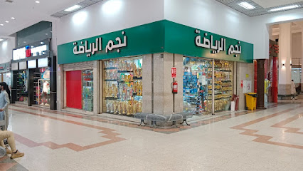 نجم الرياضة - Saudi Arabia|Jeddah 22236|3579