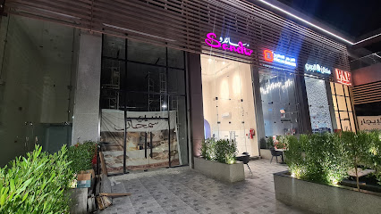 ساندو ساندو - Saudi Arabia|Bisha 67612|Airport District|أبو نواس