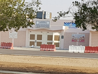 مدرسة ام المؤمنين عائشة - ينبع - +966 14 392 7440