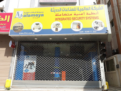 الشركة العالمية للصناعات الحديثة - فرع سوق غراب - جده - Saudi Arabia|Jeddah 23334|Aziziyah|Said bin zaqar