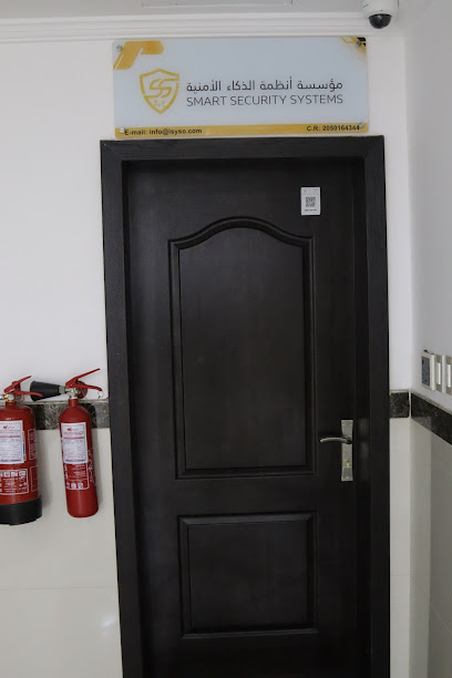 أنظمة الأمن الذكية أنظمة الذكاء الأمن - Saudi Arabia|Dammam 32423|Rd|Khaleej Rd