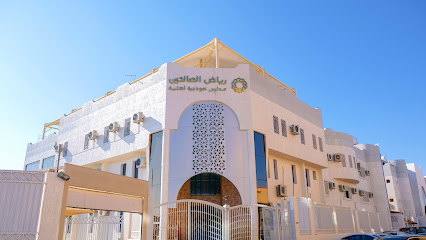 رياض الصالحين النموذجية - مدارس بنين - Saudi Arabia|Tabuk 47315|Murujal Amir