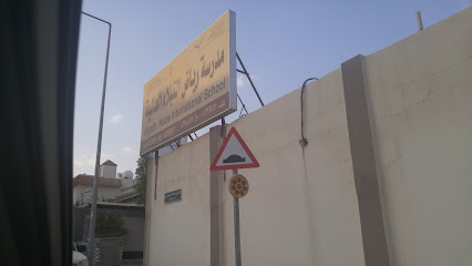 مدرسة الرياض النبيلة الدولية - الرياض - +966 53 285 8117