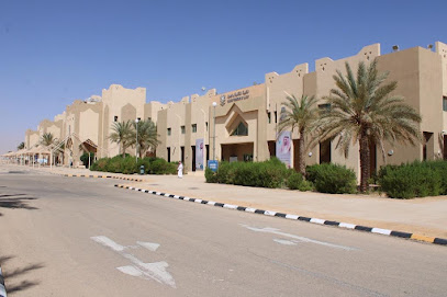 الكلية التقنية بالجوف - Saudi Arabia|Sakaka 72389|80