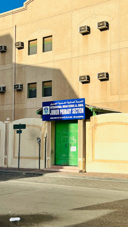 قسم المبتدئين الابتدائية (JPS) ، IISJ - Al Jubail 35514