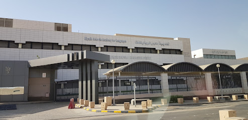 مدارس الرياض - الرياض - +966 11 402 8411