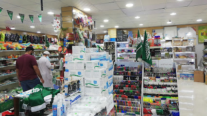 مكتبة السماحة - Saudi Arabia|Jeddah 23232|Bani Malik|Prince Mutaib bin Abdulaziz Rd