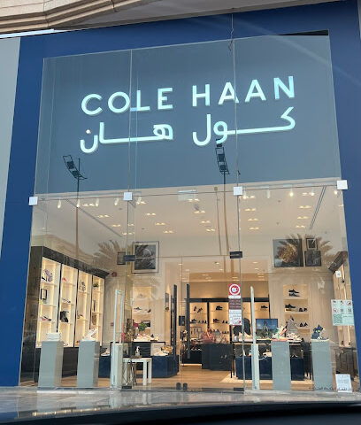 كول هان - جدة -