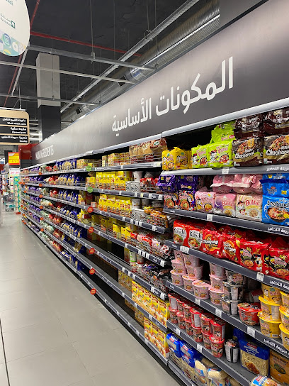 سوبر ماركت باندا - Riyadh 12485