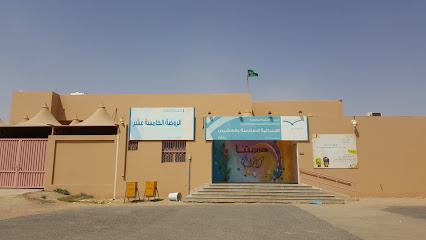 مدرسة 26 الابتدائية - Saudi Arabia|Ar Rass 58838|Alyarmuk|VF2H+2W6