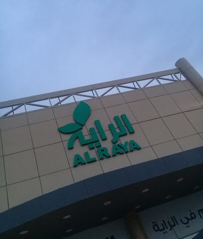 الراية - الدرب - الراية - Ad Darb - +966 56 968 4019