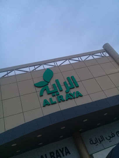 الراية - الدرب - الراية - Saudi Arabia|89888|5
