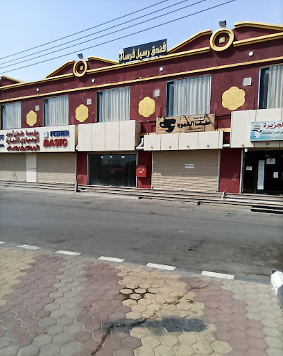 مركز فرسان للتسوق - Saudi Arabia|Farasan Island 88239|P429+XHP