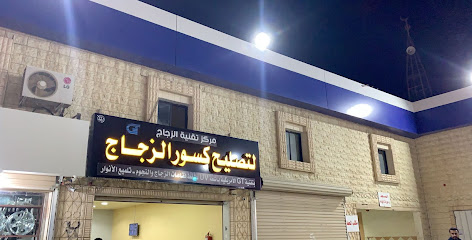 مؤسسة تقنية الزجاج - Saudi Arabia|Sakaka 72442|Prince Abdulelah Bin Abdulaziz Rd