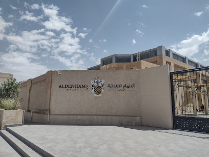 مدرسة الدنهام الإعدادية ، مدرسة الابتدائية الصحافة - الرياض -
