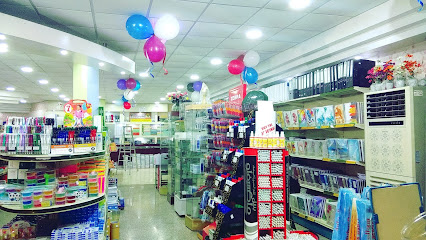 شركة واحة المعرفة للقرطاسية - Saudi Arabia|Dammam 32256|Ar Rayyan|Al Imam Ali Ibn Abi Talib St