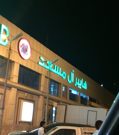هايبر فوود - Saudi Arabia|Sabt Al Alayah 67542|Alaziziyah|15