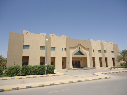 كلية حفر الباطن التكنولوجية - Hafar Al Batin 39812