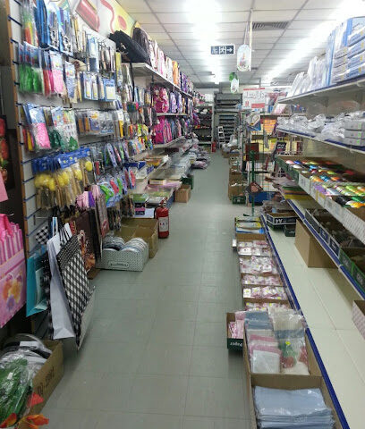 المركز الدولى للقرطاسية - الرياض - +966 11 491 2959