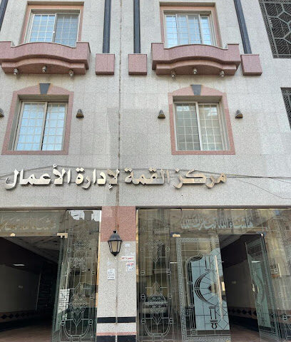 شركة ركاز المتحدة للمقاولات شركة ركاز المتحدة للمقاولات - جدة - +966 9200 09802
