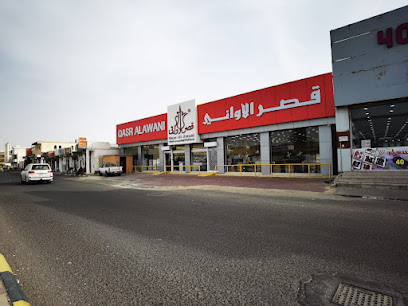 قصر الاواني قصر العلواني - Saudi Arabia|Al Qurayyat 77453|حي