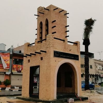 متوسطة هارون الرشيد تعليم عام وعوق سمعي وعوق بصري وتعليم ليلي - الخفجي - +966 13 766 0392