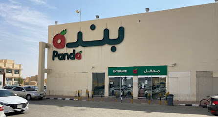 الباندا - Saudi Arabia|Ar Rass 58837|Alhutah