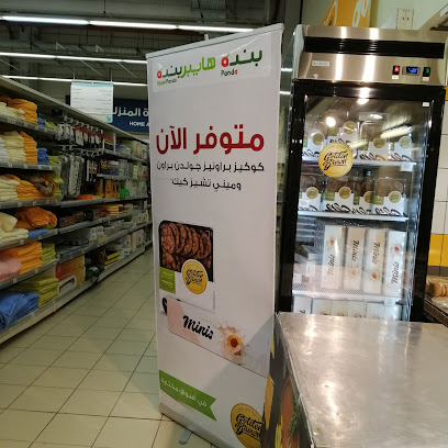 الباندا - Saudi Arabia|Al Khobar 34715|Al Tahliyah|Alnuman Ibn Harithah St