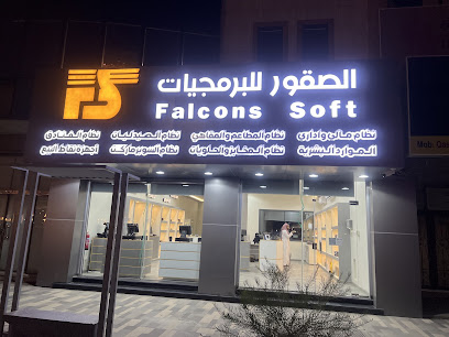 شركة الصقور للبرمجيات - Saudi Arabia|Buraydah 52367|حي الربوة|شارع الملك خالد