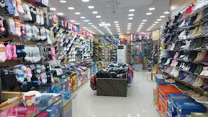 شوز الاميره للاحذيه - Saudi Arabia|Al Khobar 34625|Al-Thuqbah|شارع الثلاثين