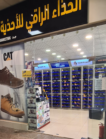 الحذاء العلوي - Jazan Saudi Arabia|Corniche Road|6 B St|Raya Complex vs.Jarir bookstore