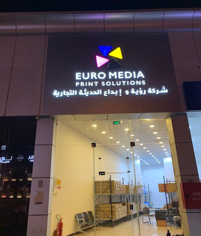 شركة رؤيه وابداع الحديثه التجاريه - خميس مشيط - +966 56 139 7187