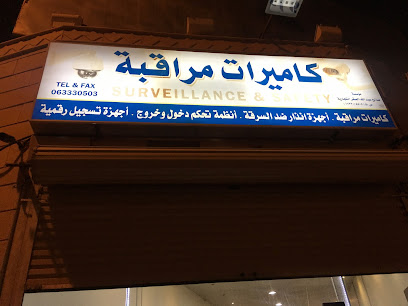 مؤسسة صالح فالكون للتجارة. - Ar Rass 58883