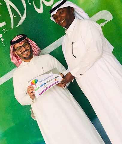 مدرسة الملك عبدالله بن عبدالعزيز الابتدائية - جازان -