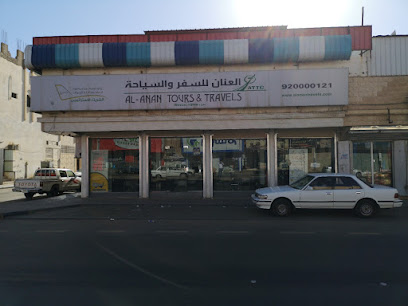السياحة - سكاكا -