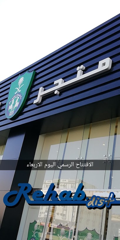 النادي الأهلي الرياضي - Jeddah 23345