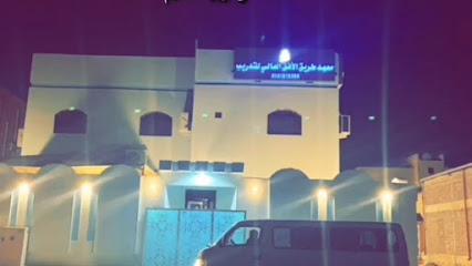 معهد طريق الأفق - Saudi Arabia|Hafar Al Batin 39953|Al Khalidiyah|شارع الملك سعود