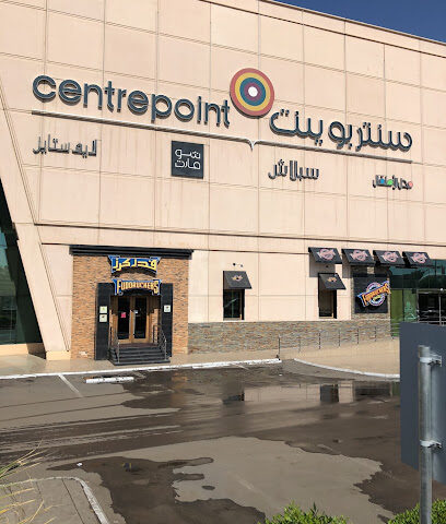 النور مول - المدينة المنورة - +966 9200 00262