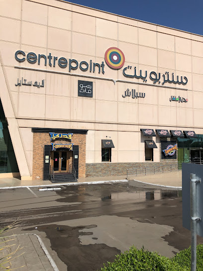 النور مول - Saudi Arabia|Al Madinah Al Munawwarah 42331|Al'uyun|King Abdullah Branch Rd