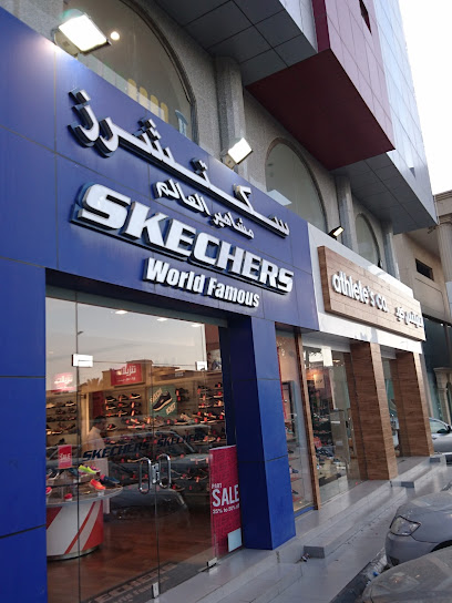 سكيتشرز - شهار - Taif Saudi Arabia|Shehar St